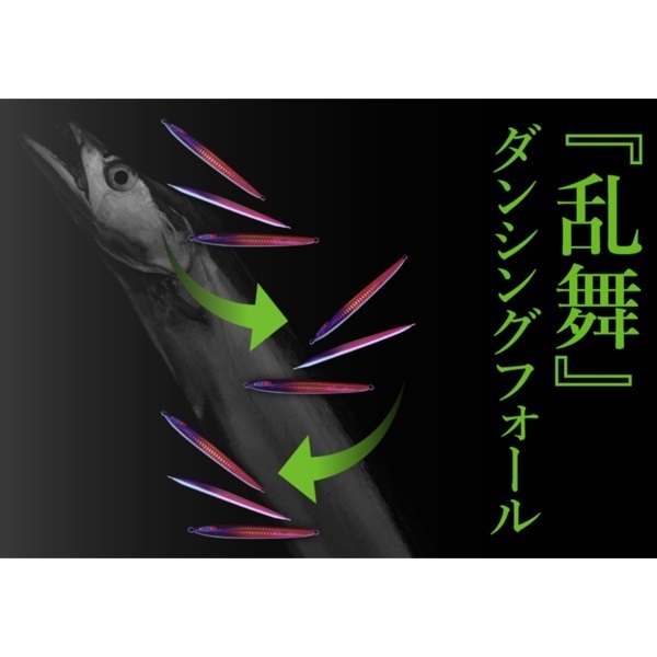 アンチョビメタルTYPE-2 250g